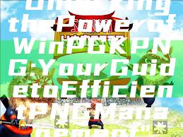 "Unlocking the Power of WinPGK PNG: Your Guide to Efficient PNG Management"