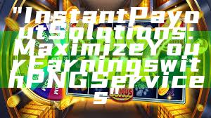 "Instant Payout Solutions: Maximize Your Earnings with PNG Services"