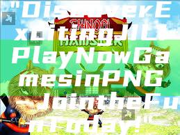 "Discover Exciting JILI Play Now Games in PNG – Join the Fun Today!"