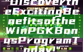 "Discover the Exciting Benefits of the WinPGK Bonus Program Today!"